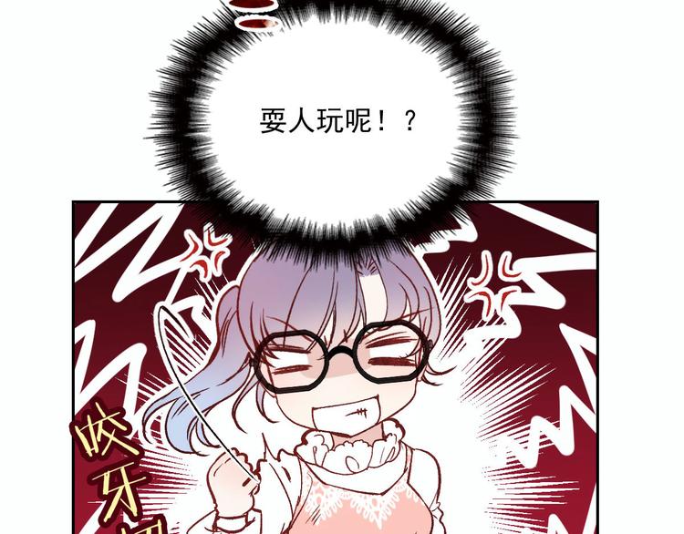 第二十六话 记忆的留声34