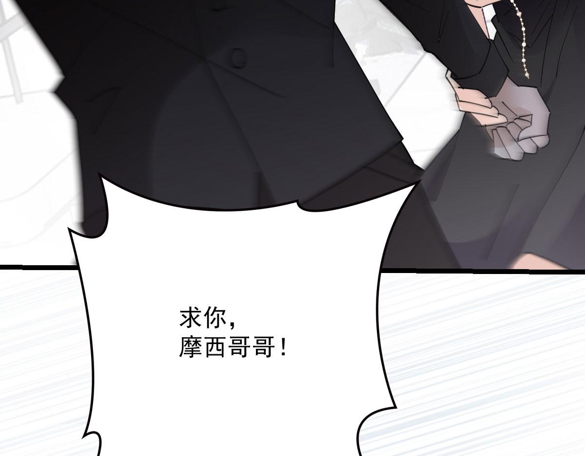 第一百四十一话 咄咄相逼118