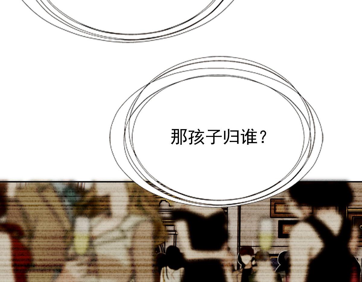 第二百一十五话 孩子归谁74