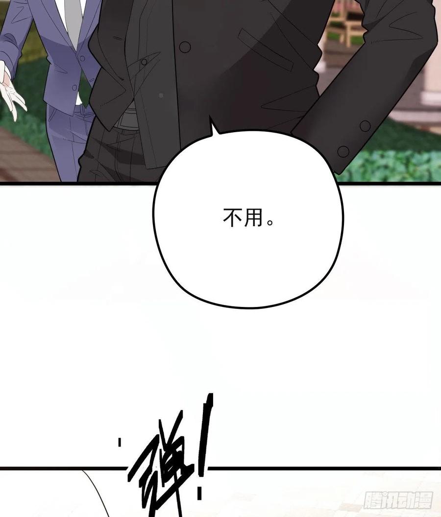 第九十三话 摩西与GAIA5