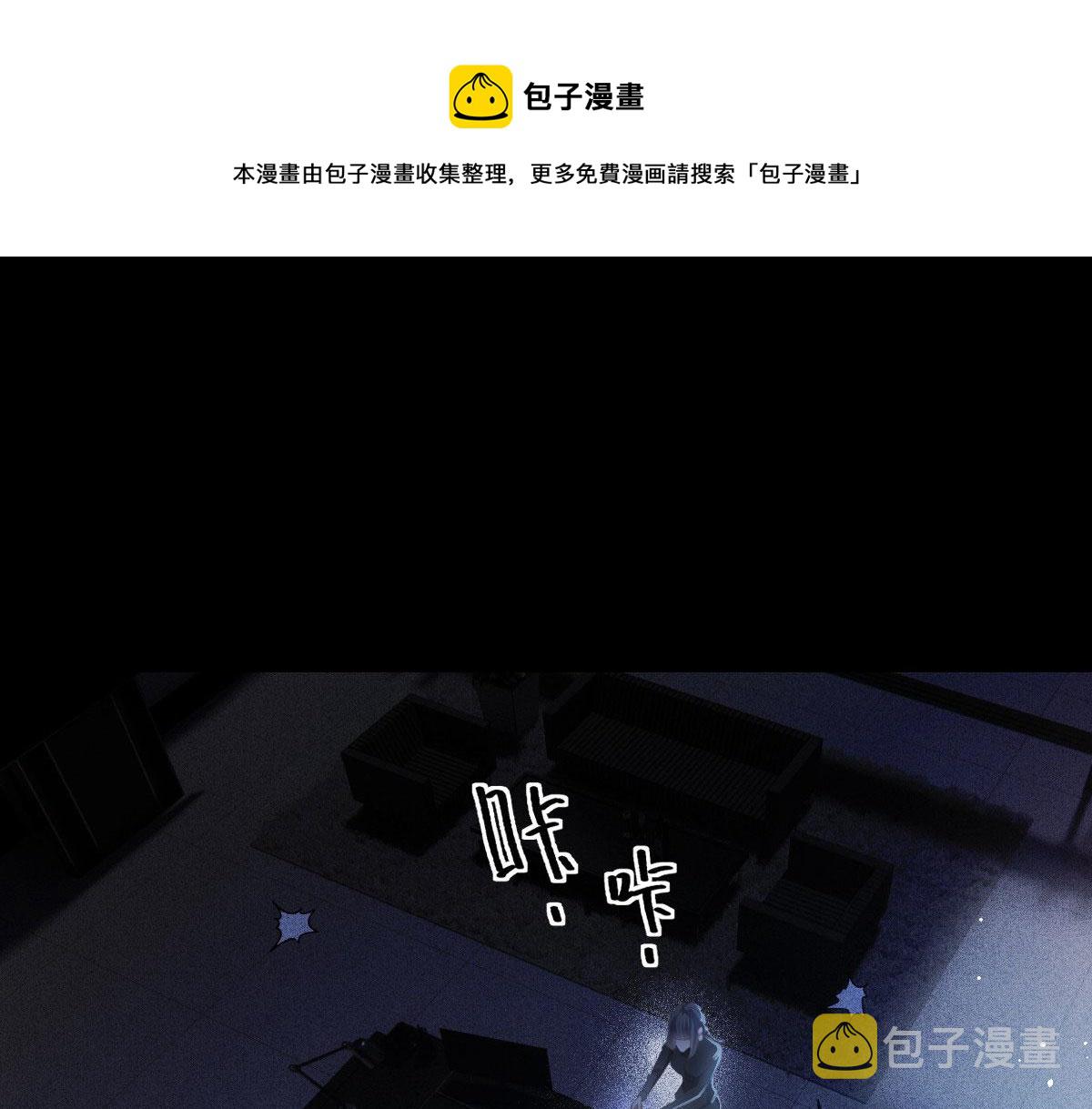 第一百七十九话 我要夺取你的所有56