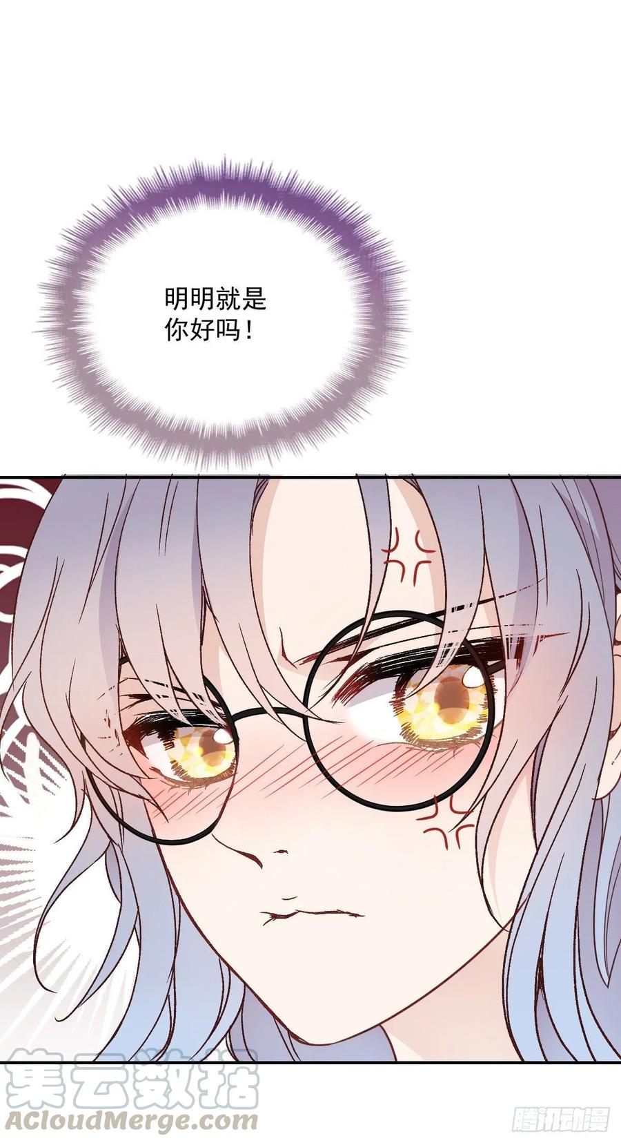 第四十话 生日快乐44
