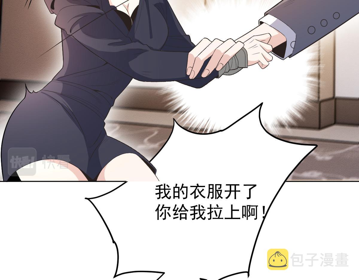 第二百话 你怕是没被女人吻过62