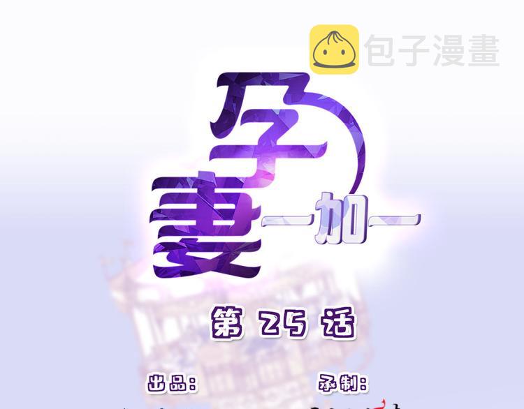 第二十五话 久违的风景0