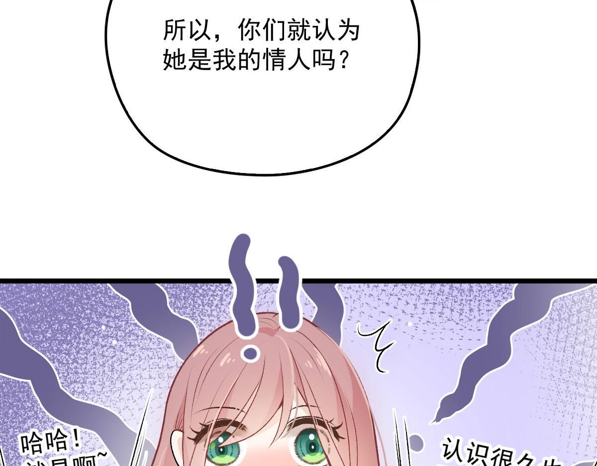 第一百五十二话 质疑我的能力88