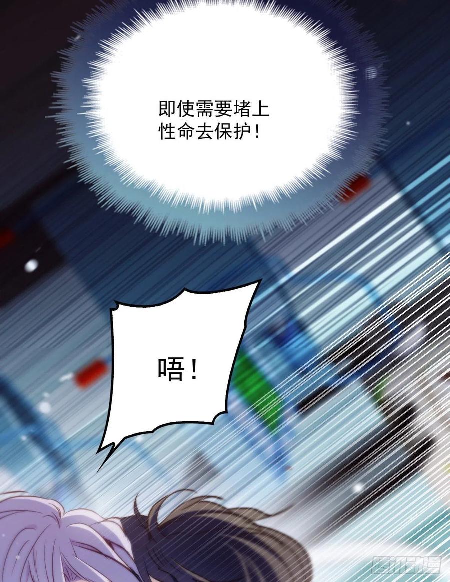 第五十八话 你对我，任意妄为46