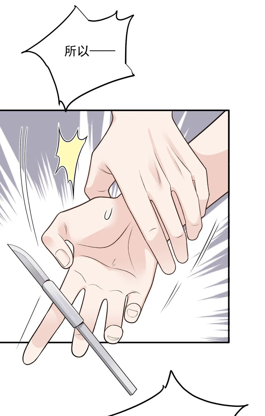 262 贵族小姐的滋味15