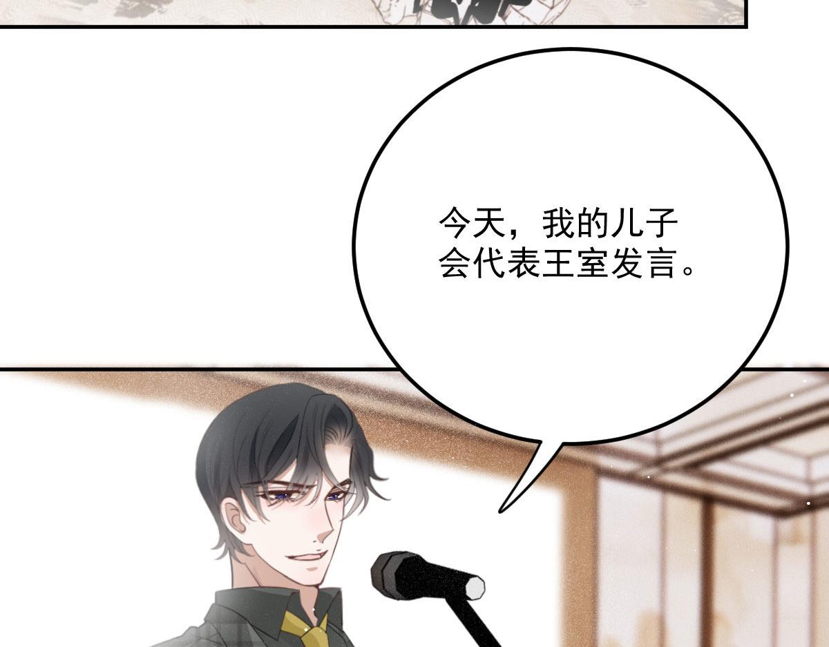 第一百九十八话 慈善活动87