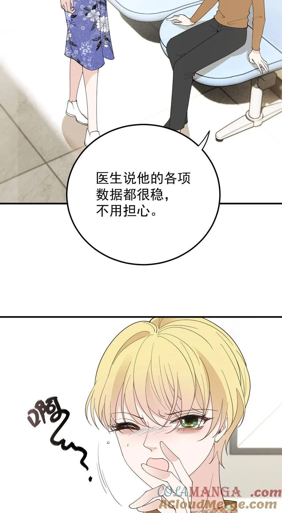 293 全线压境38
