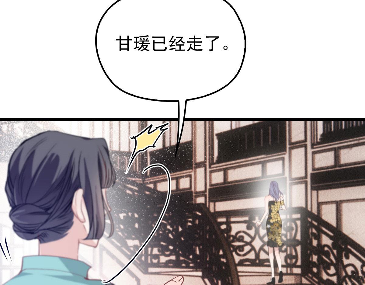 第一百七十五话 天生下贱吗？57