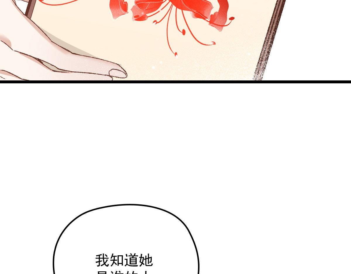 第一百六十二话 不会是摩西29