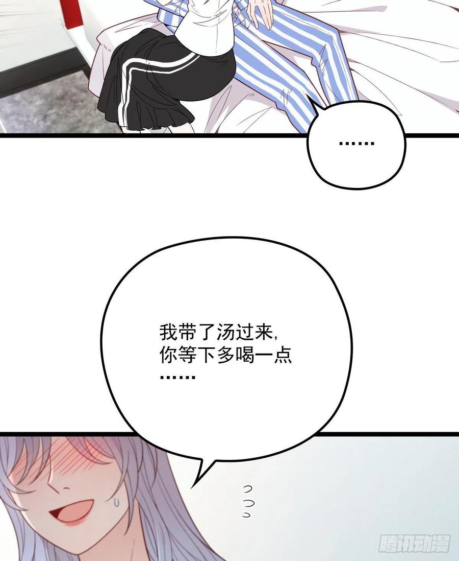 第六十话 脱衣服17