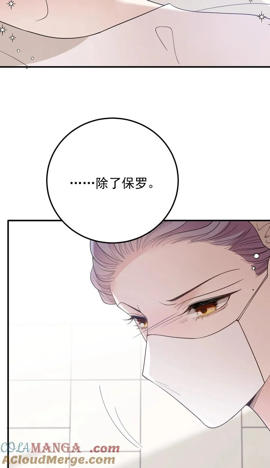 294 摩西醒来24