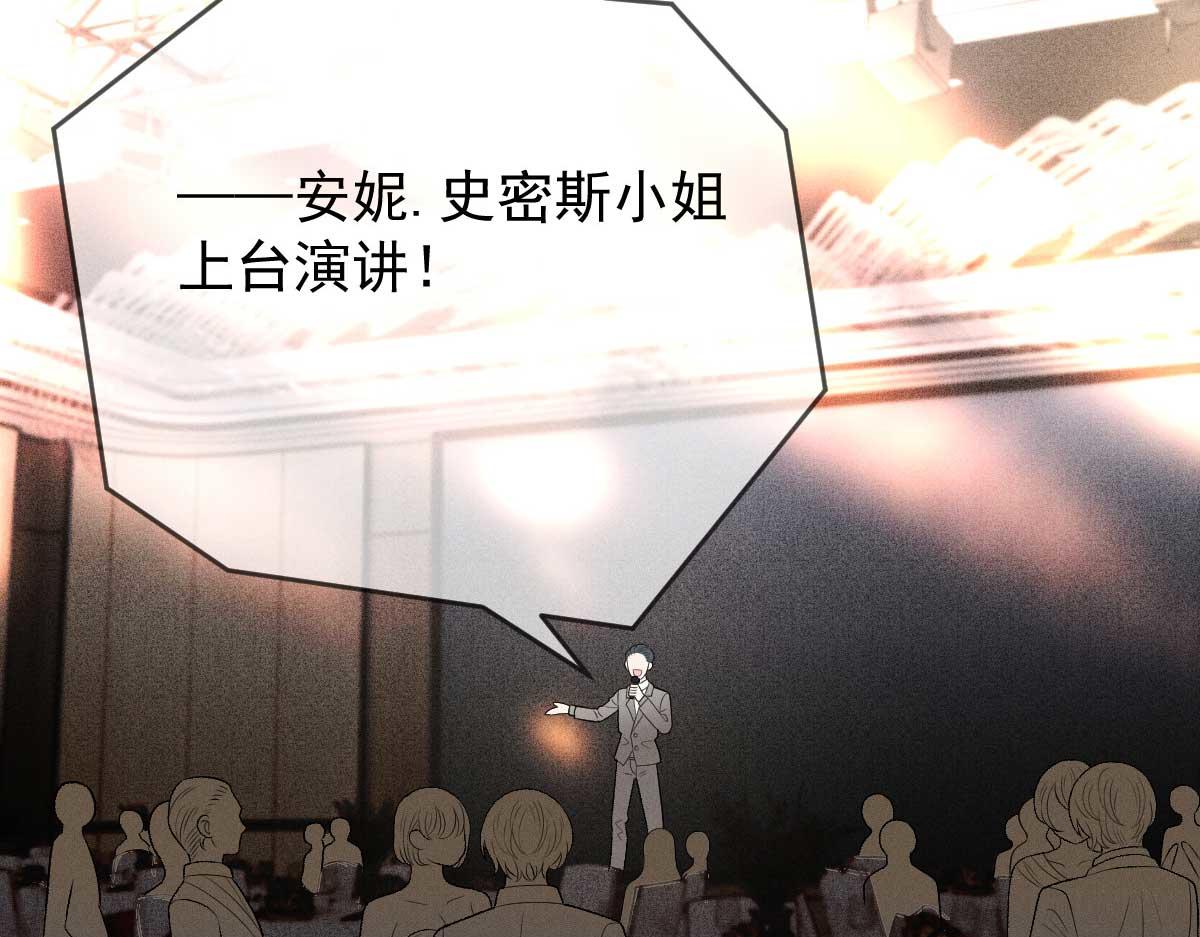 第二百三十四话 狼狈的安妮105