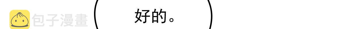 第一百六十七话 我的天下22