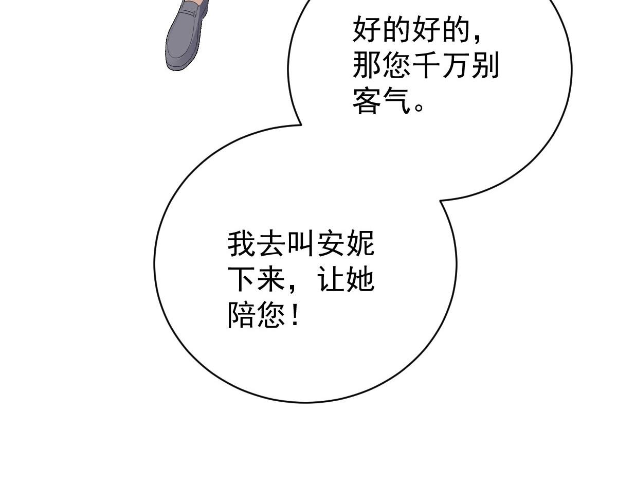 第二百零四话 访问F国42