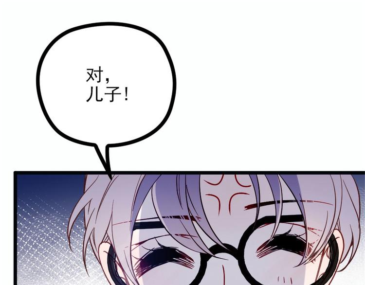 第十二话 心机lady2