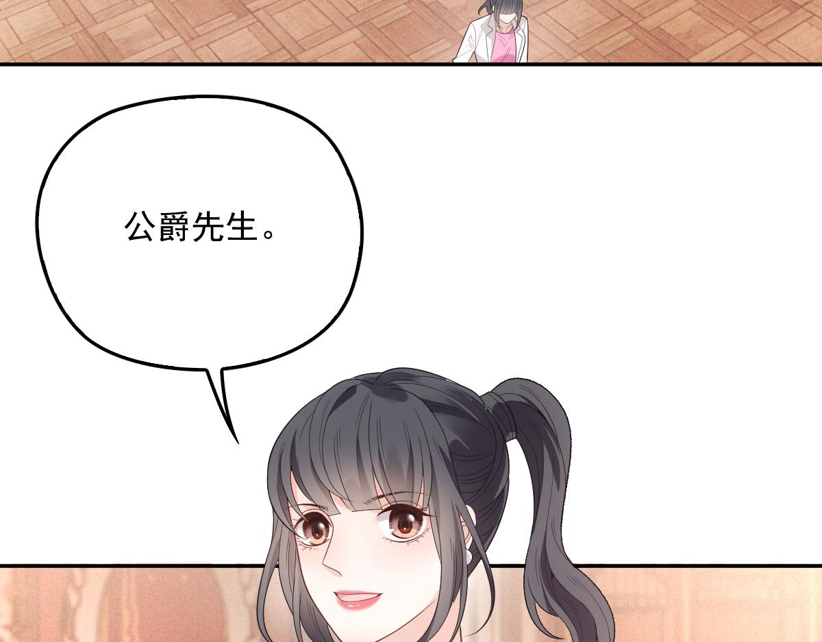 第一百九十五话 远离这个女人68