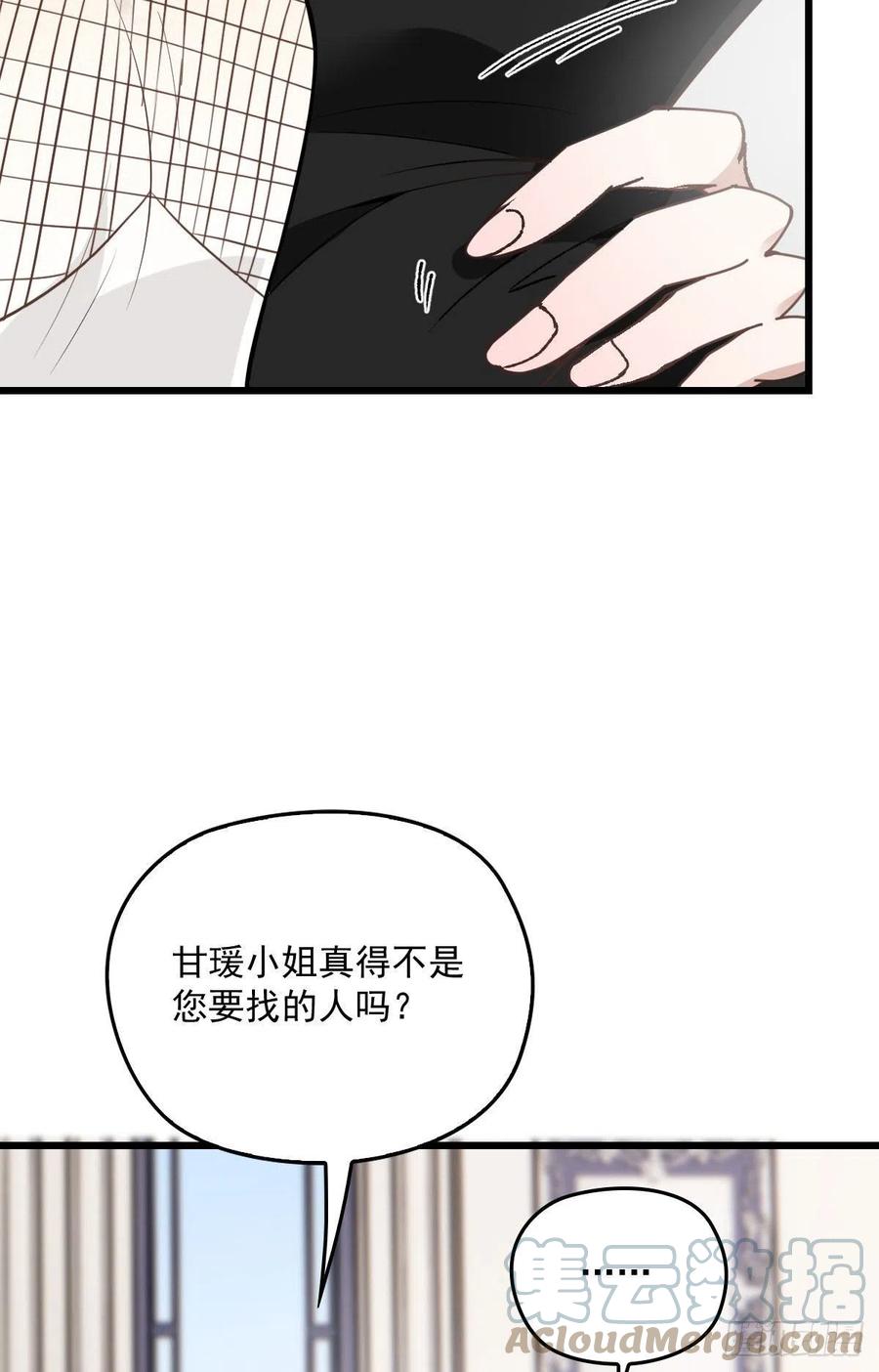 第一百三十八话 首见公婆6