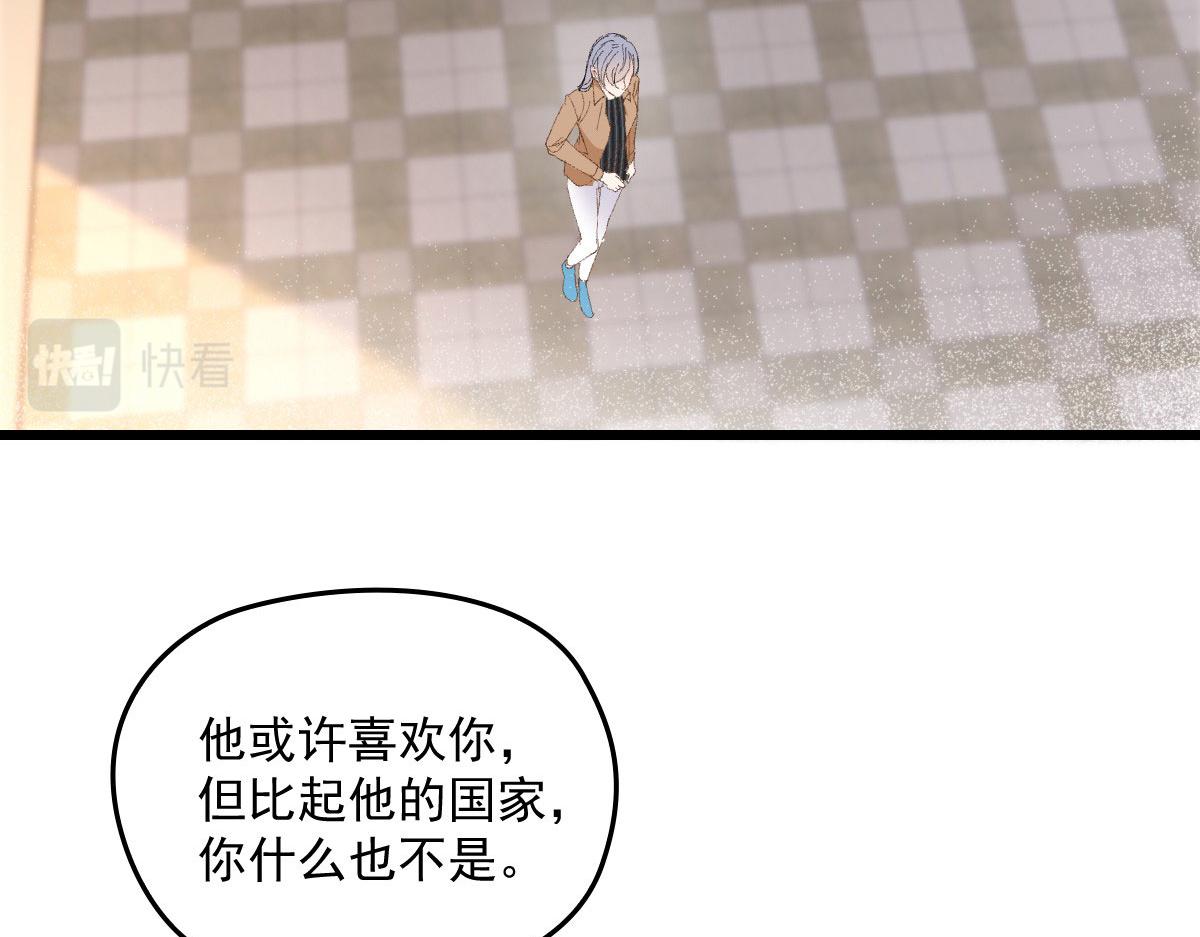 第一百五十九话 你不配112