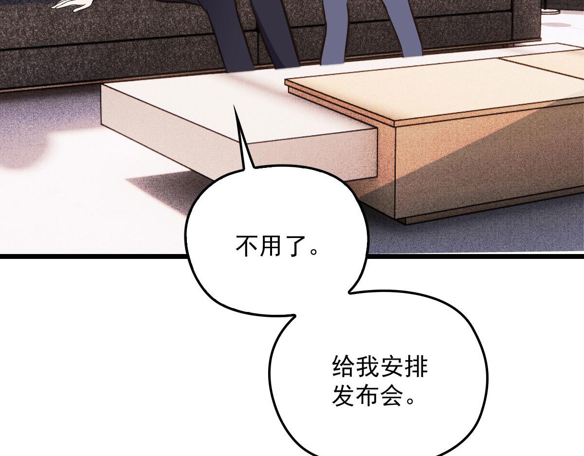 第一百五十一话 只因她值得39