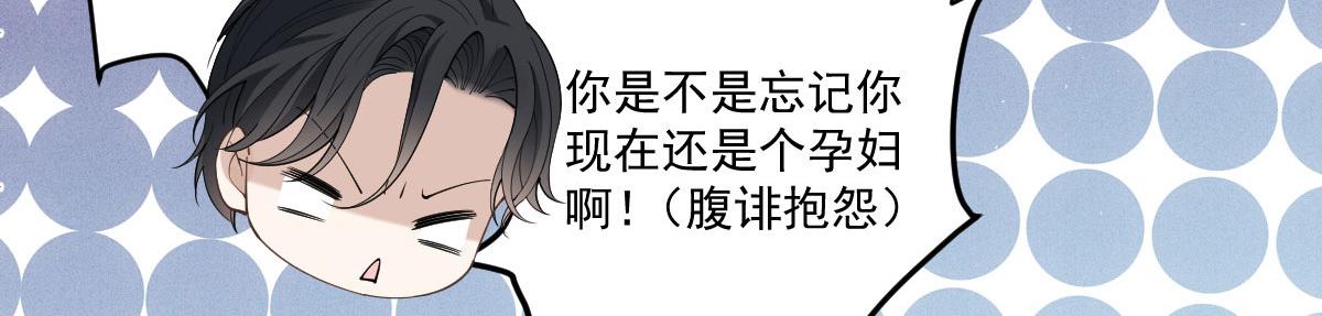 第二百二十三话 你身吾命100
