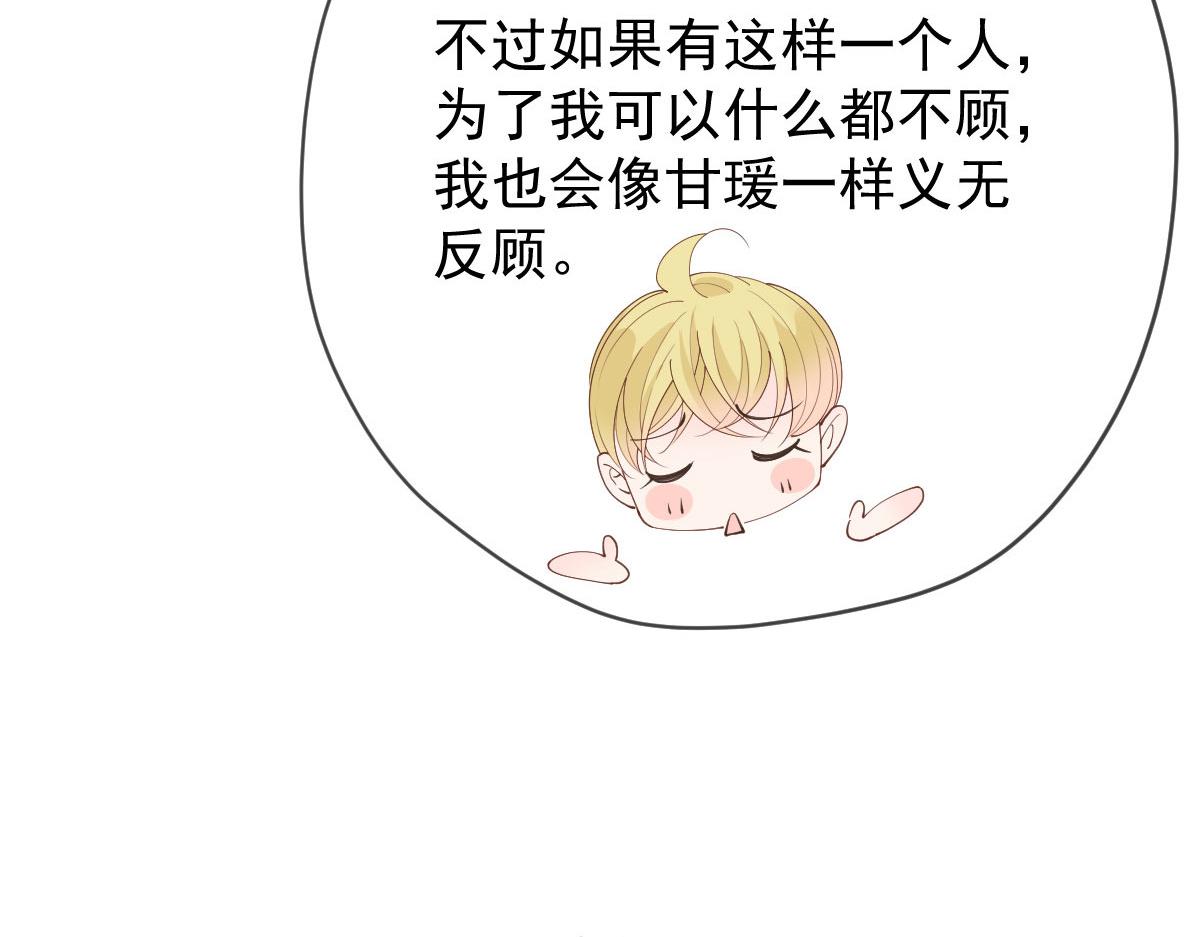 第二百二十四话 不可否决的理由72