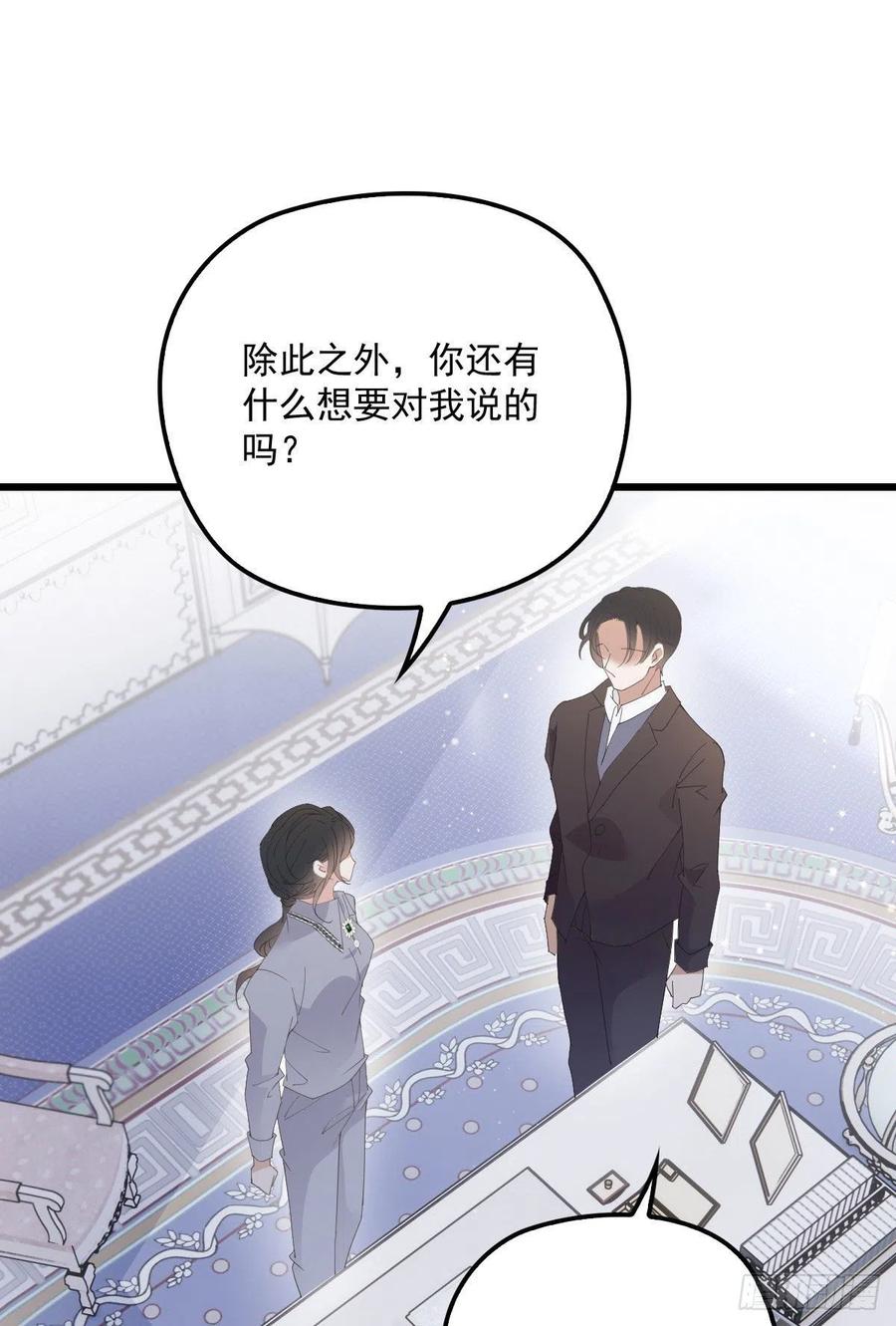 第一百三十四话 有了媳妇忘了娘41