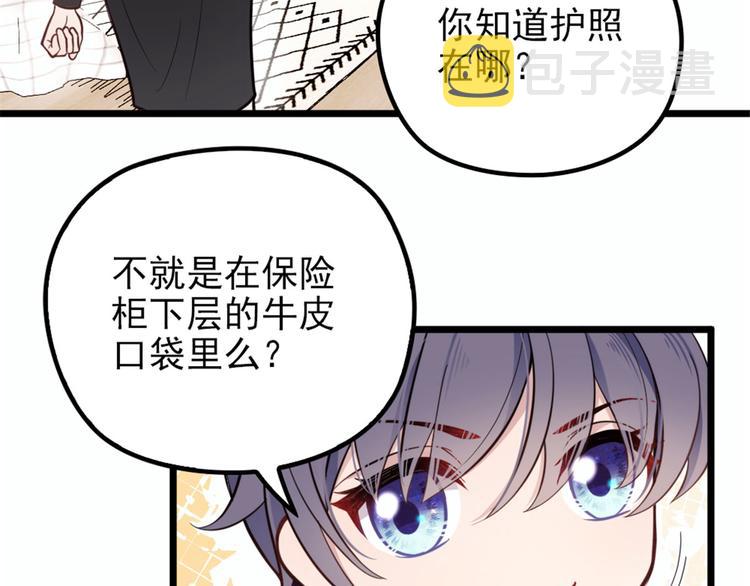 第十一话 彼岸花有始4