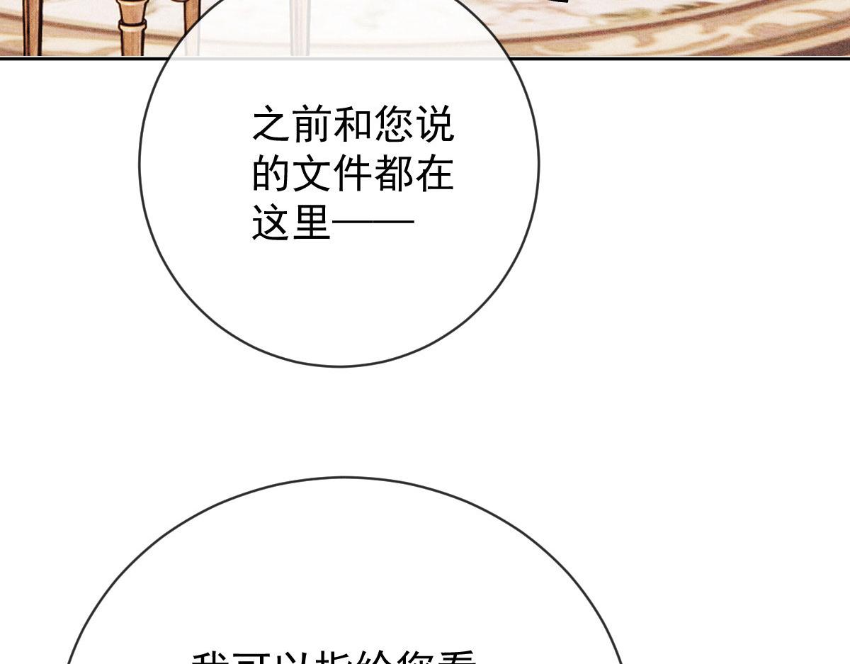 第二百二十五话 今晚搞定你108