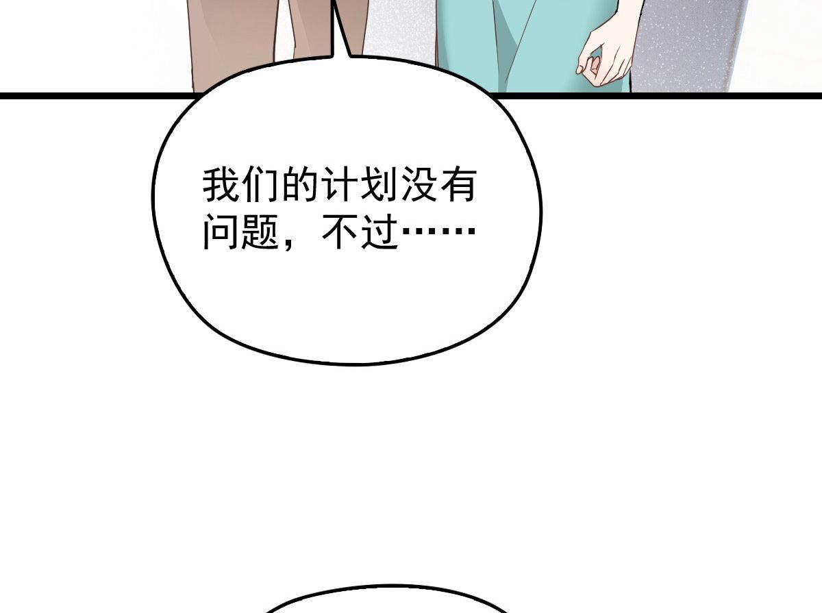 第一百七十五话 天生下贱吗？56