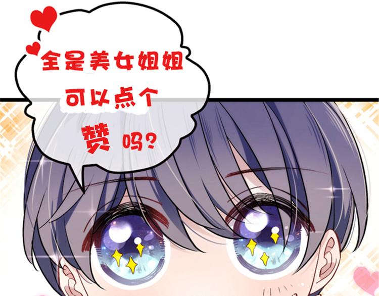 第三话 冥冥之中145