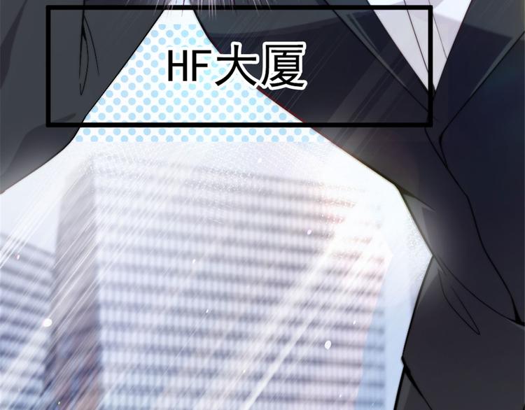 第六话 明眸如旧121