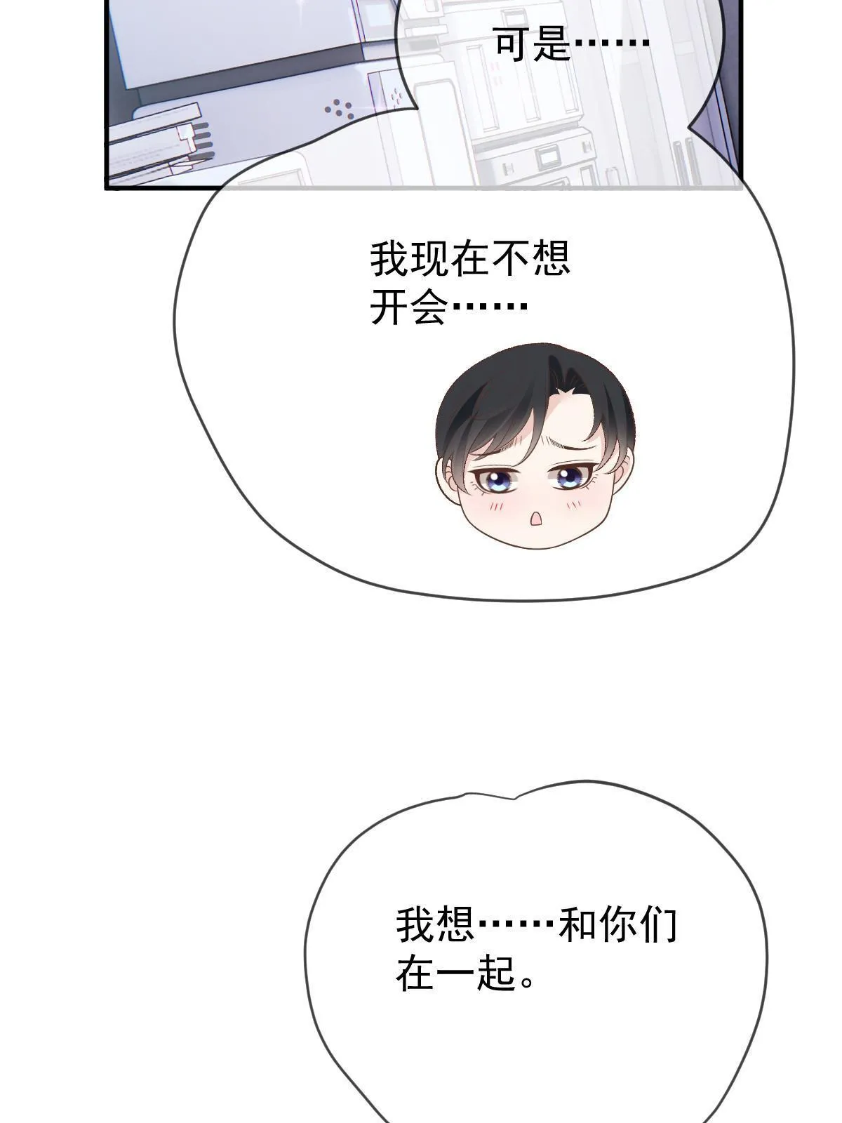 第二百四十八话 又见面啦！13