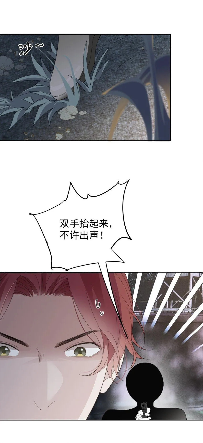 267 合作救援21