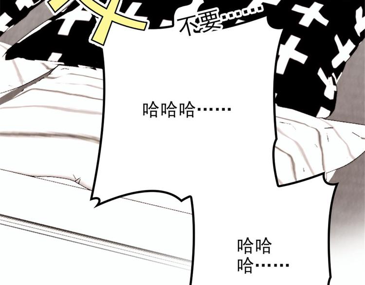 第二十一话 我喜欢他？102