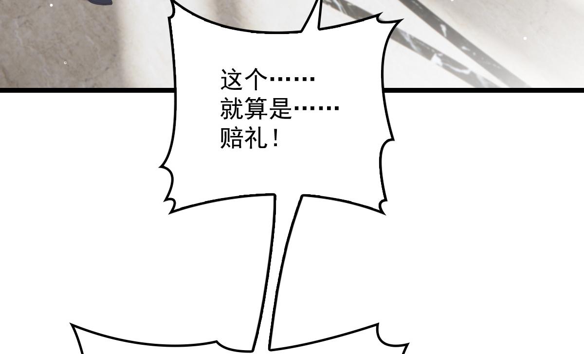 第一百四十七话 其实我介意74