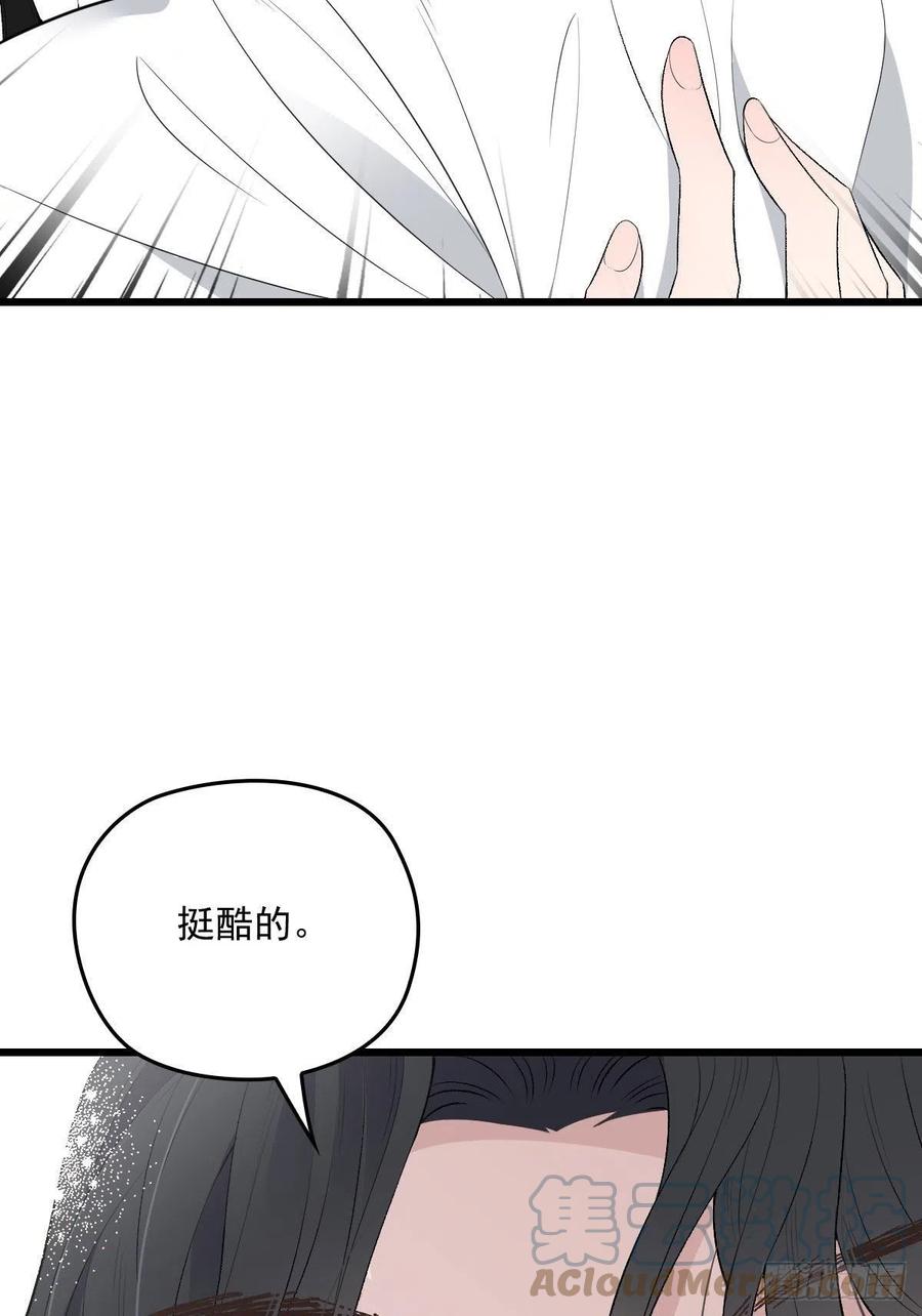 一百三十二当初的相遇是为了杀你18