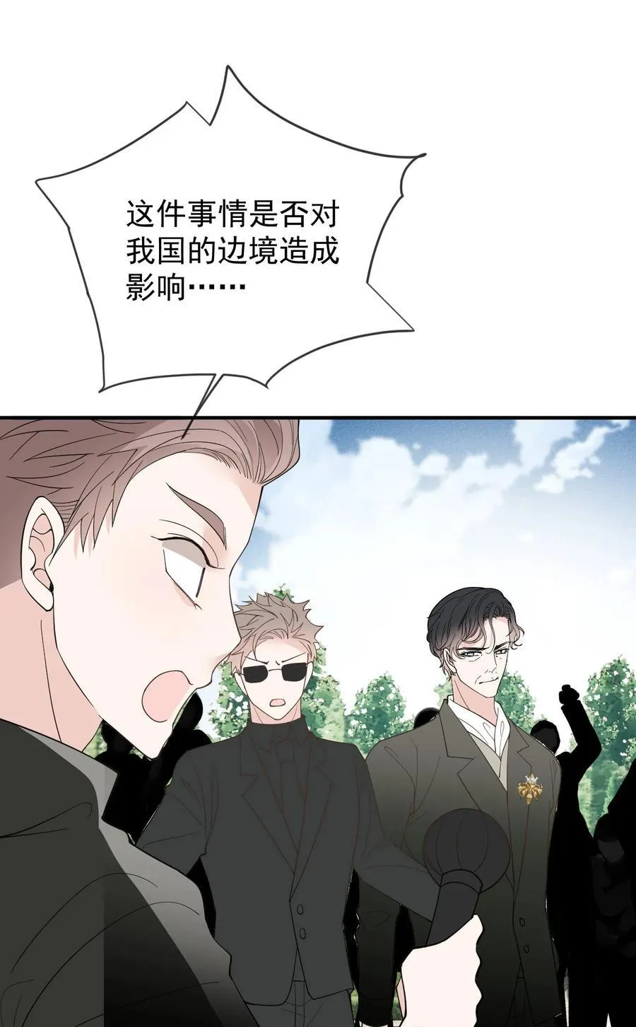 293 全线压境29