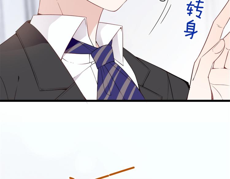 第十六话 霸总抢妻57