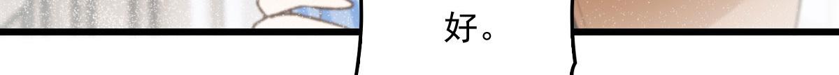 第一百五十九话 你不配101