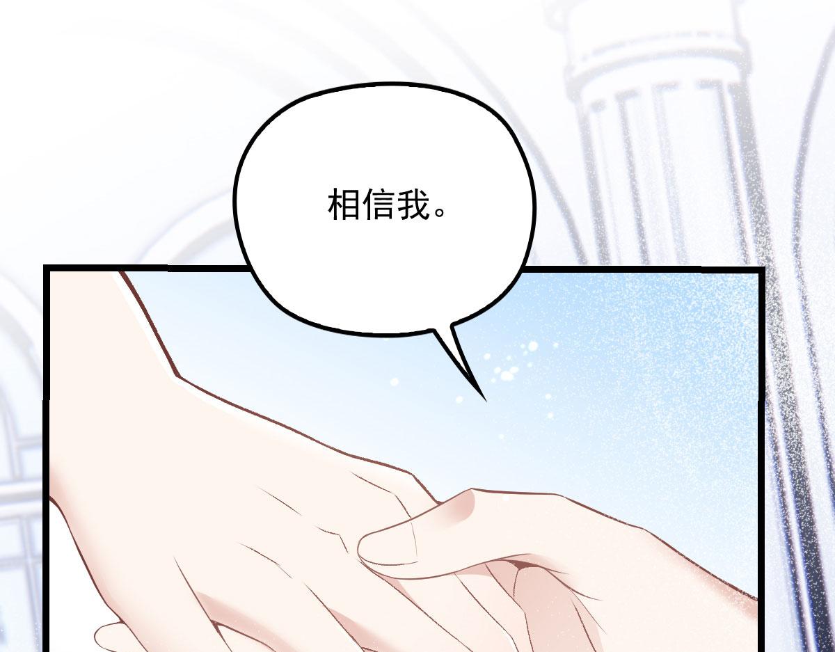 第一百五十五话 杀机四伏2