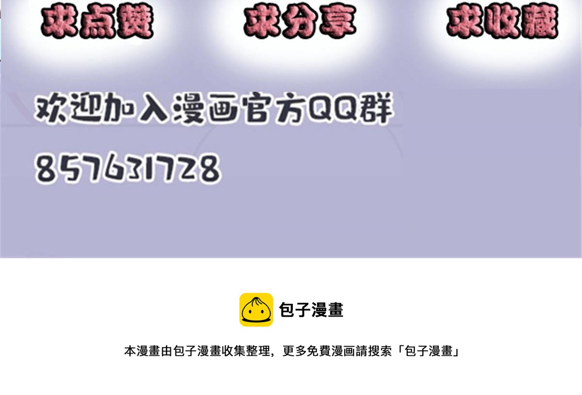 第一百二十话 小丑竟是下套人115