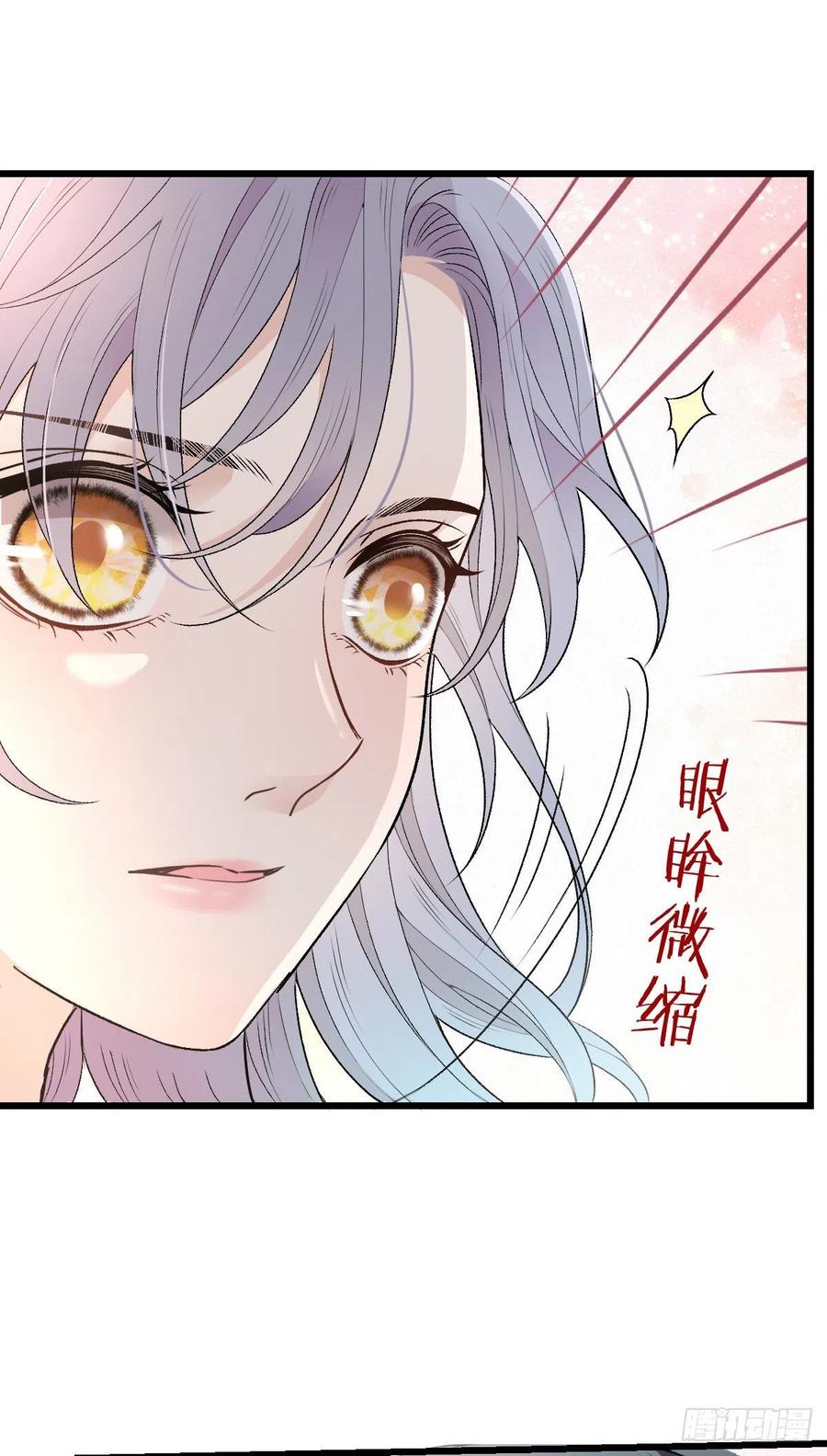 第一百零三话 挑衅41