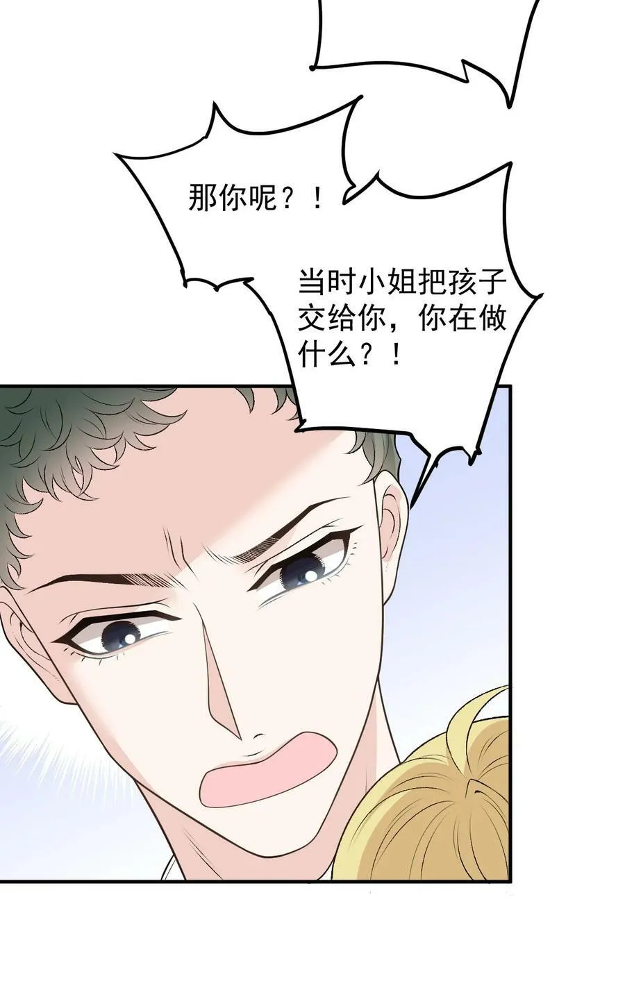 257 摩西知晓13