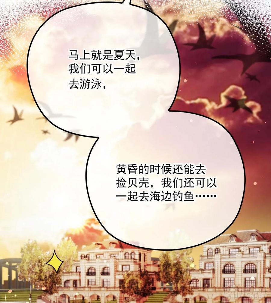 第三十六话 三日之约58