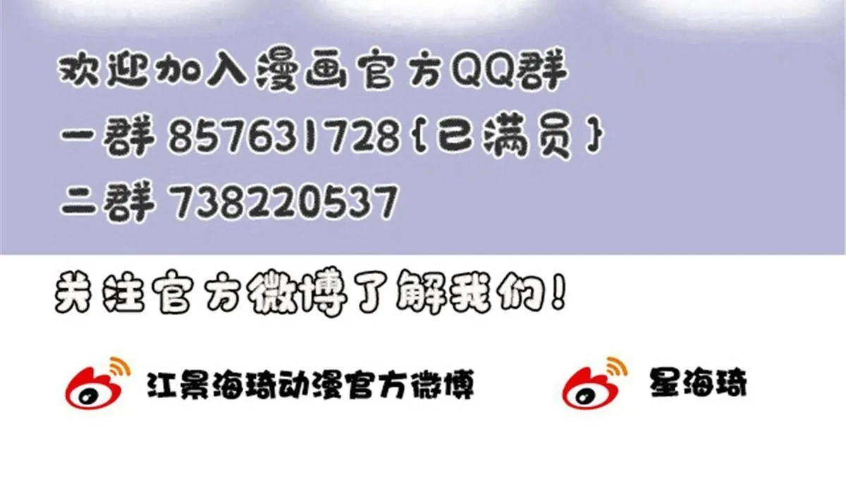 第二百四十七话 上帝开的玩笑55
