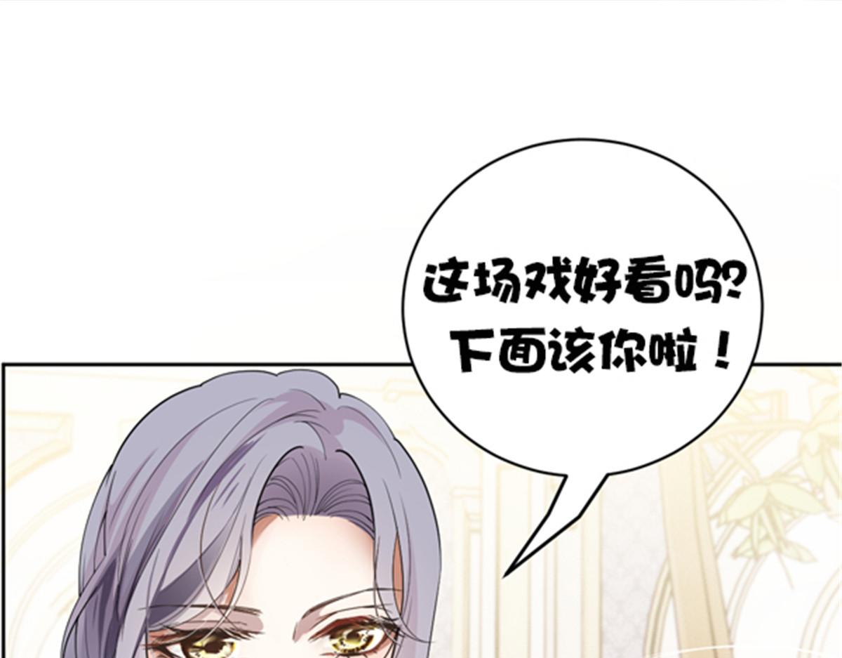 第二百一十六话 狐狸尾巴101