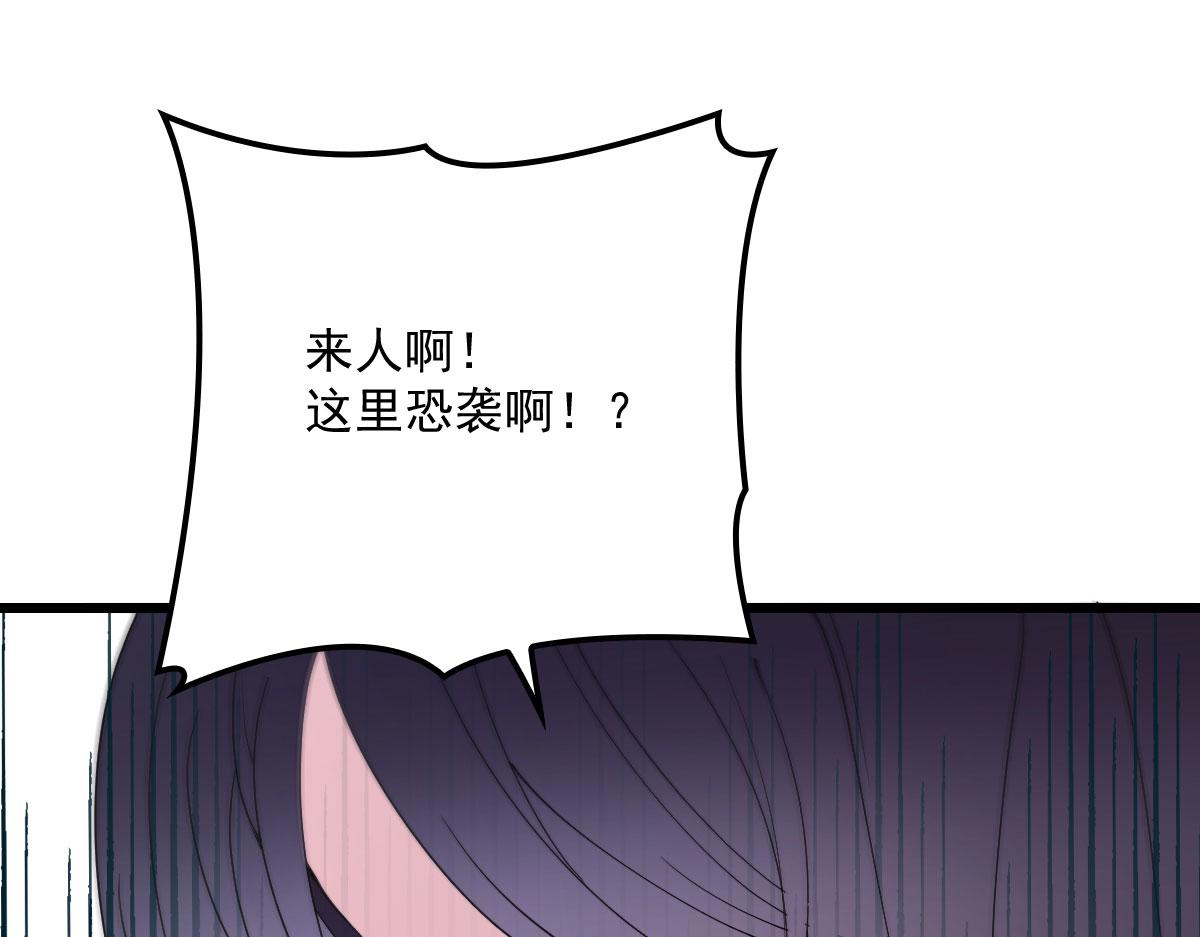 第一百五十六话 阻击小棠74