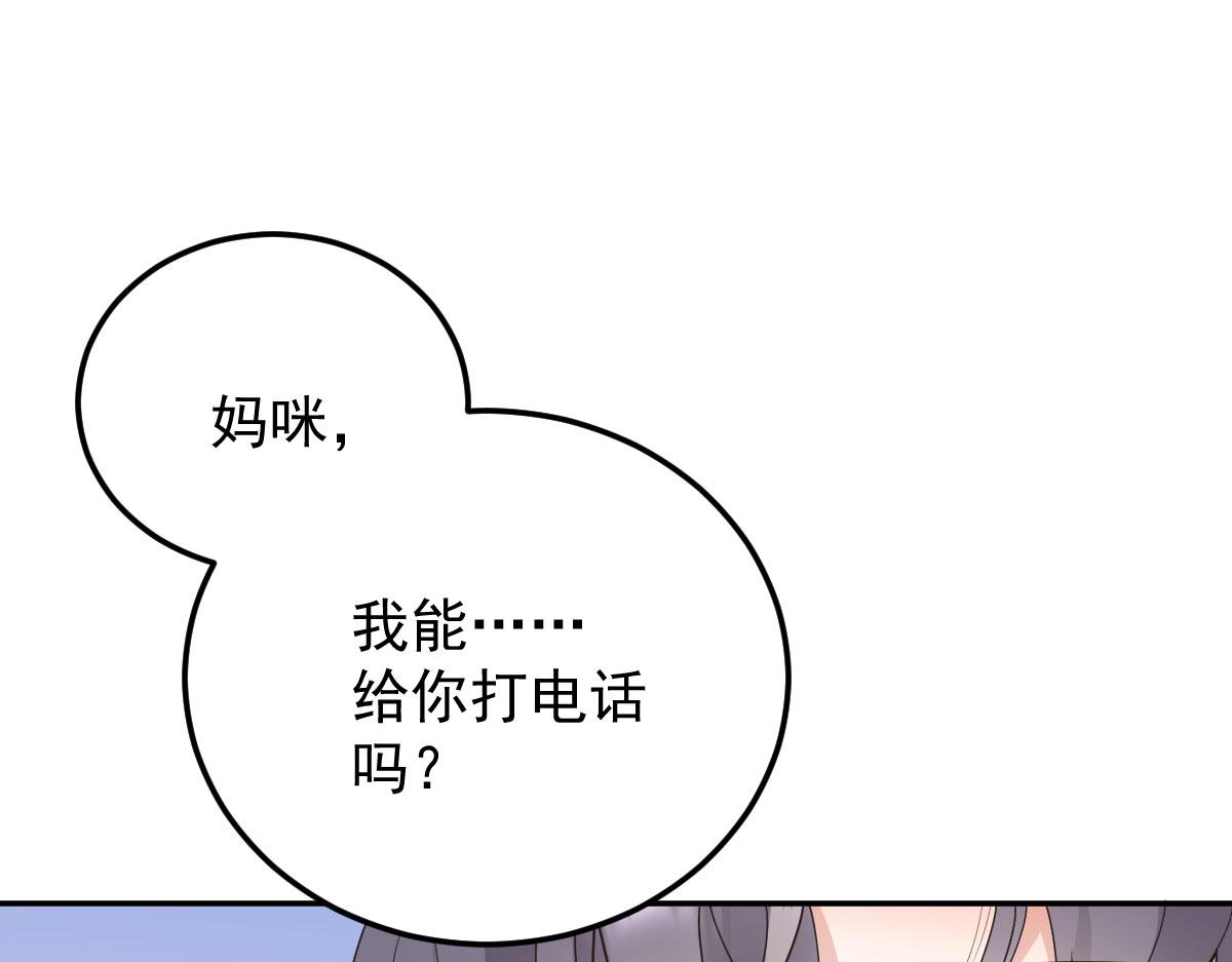 第二百零一话 重逢38